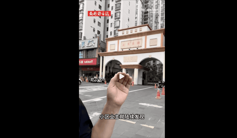 海南海口一小區樓體集體開裂 至少涉359套房