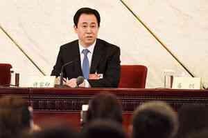 許家印4700萬元證監會罰款被強制執行