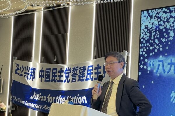 葉寧：「六四」後西方綏靖主義的後果