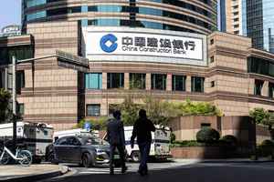 中國建行下調存款利率 一年期定期利率低於1%