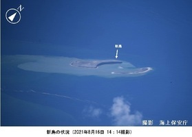 日本海底火山噴發 冒出新的馬蹄形小島