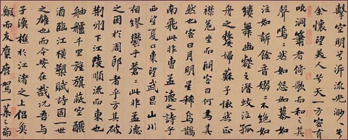宋蘇軾書《前赤壁賦》（局部），台北國立故宮博物院藏。（公有領域）