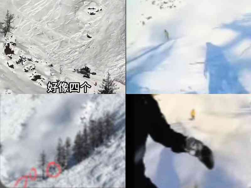 新疆一滑雪場發生雪崩 多人被埋一人身亡