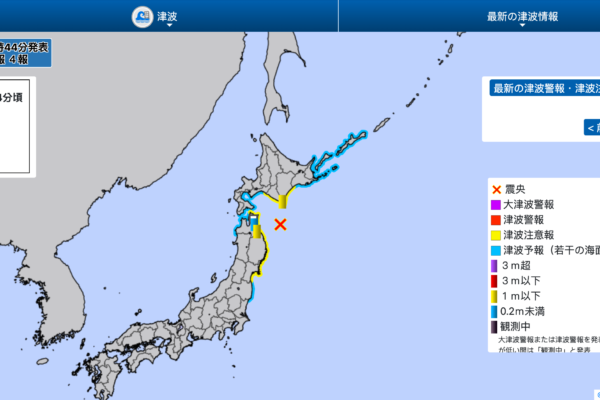日本東北發生6.7級地震 發布海嘯預警