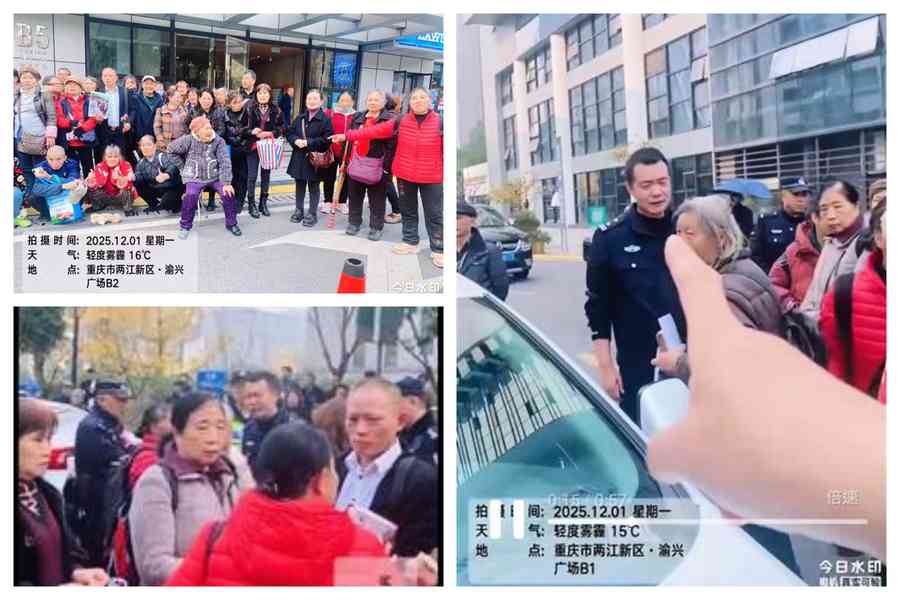 重慶訪民報警反被捕 群眾阻攔 警察最終放人