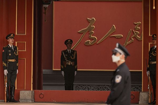 自1990年代中期以來,中國最容易賺錢的行業如房地產、礦產、金融、電訊、交通、能源,及需要政府頒發特許經營權的壟斷領域,全部被中共紅色家族所壟斷。 (Noel Celis/AFP via Getty Images)