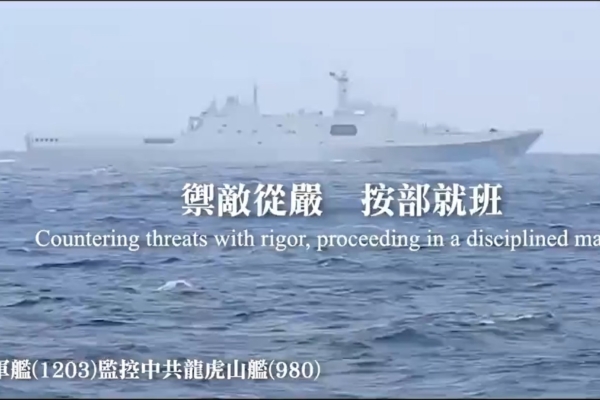 夏洛山：中共秀肌肉不好使 歲末軍演後效應顯現