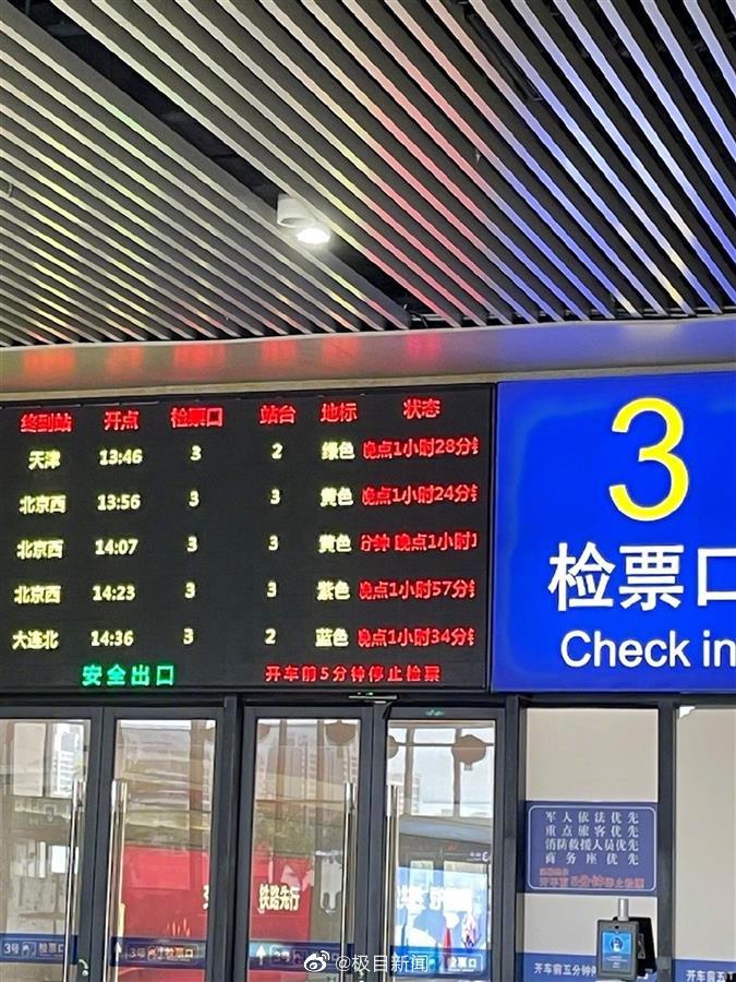 中國鐵路設備故障 北上列車大面積延誤