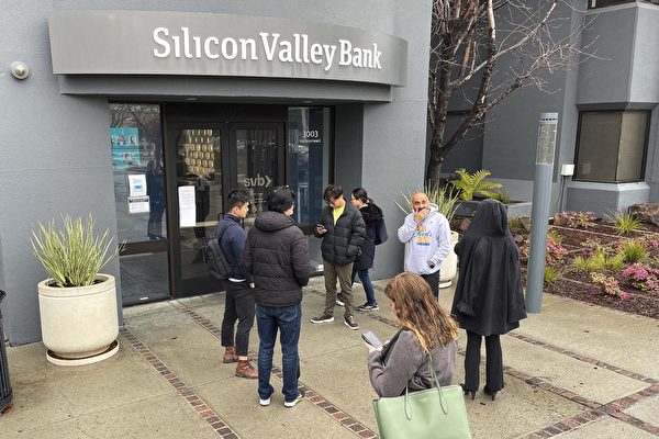 矽谷銀行倒閉報告：監管機構未督促解決問題
