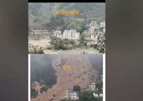 江西遂川泥石流沖毀房屋 多人被埋(影片)