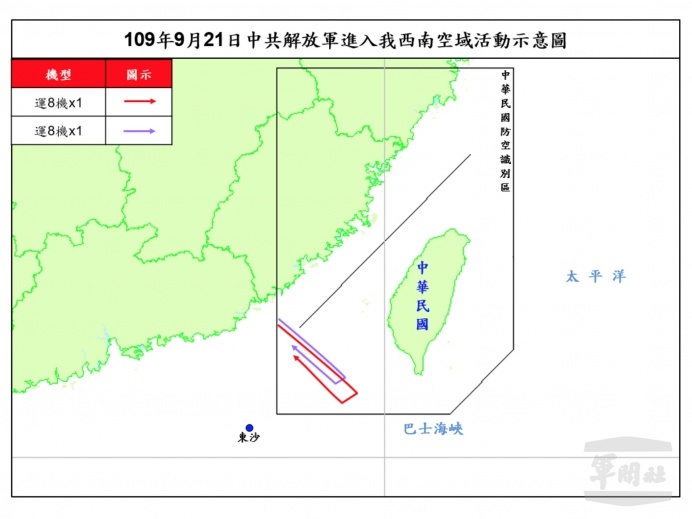 中華民國國防部2020年9月21日公佈共軍軍機航跡圖。（國防部提供）