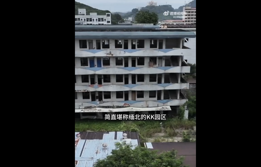 親歷者揭中共收容所黑幕：村村都有未歸人