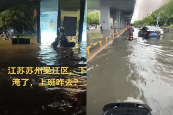 遭暴雨襲擊 江蘇山西廣東等多地城區被淹