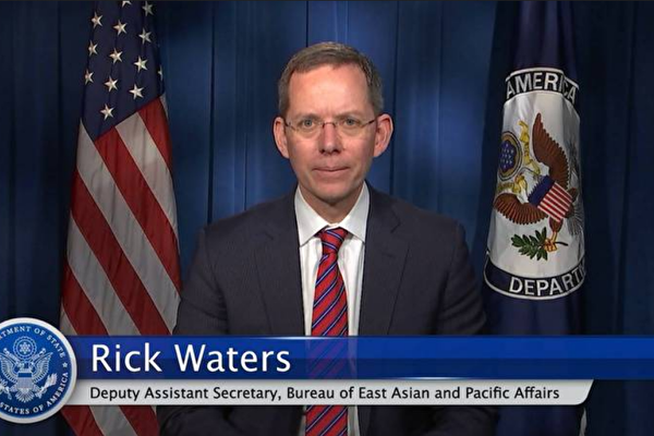 美國國務院副助卿華自強（Rick Waters）。（致詞影片擷圖）