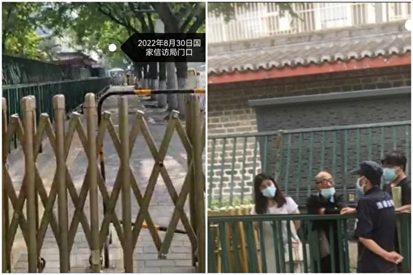 二十大將近 各地大截訪 北京信訪局「清零」