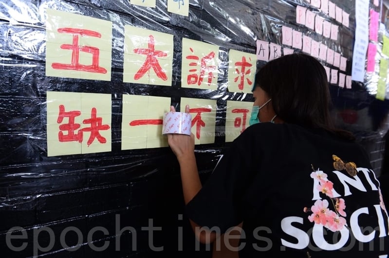 2019年8月22日，香港中學生在中環愛丁堡廣場舉辦「反修訂條例」集會活動。（宋碧龍／大紀元）