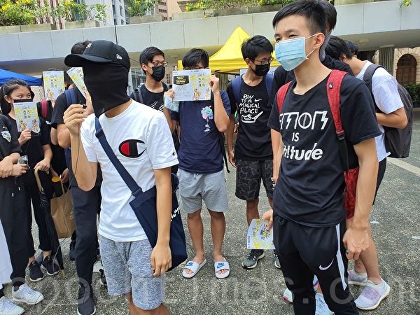 2019年9月30日，香港許多中學生聚集在中環遮打花園，舉行罷課集會。（孫明國／大紀元）