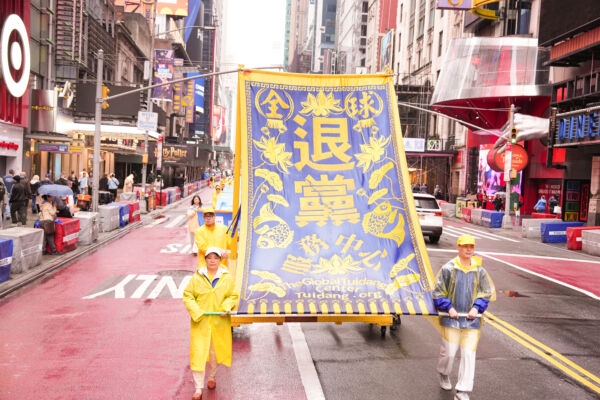 【九評徵文】《九評》引領世界巨變 三退意義深遠