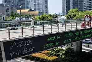 A股四大指數收跌 超3800隻個股下跌