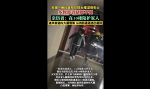 無錫一骨科醫院住院大樓深夜失火