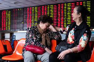 中國股民83%虧損 外國人獲入A股 專家解析