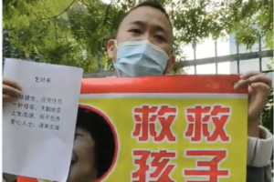 一針疫苗後 上海一家庭的七年維權和出走