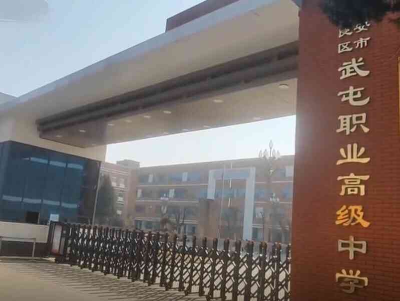 西安高三女生被老師談話後墮樓身亡