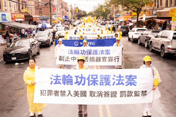 華人作家：法輪功為中國百姓在國際謀福祉