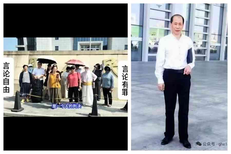 因言獲罪 自媒體人尹建根被判2年3個月