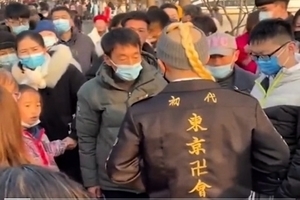 南京一男子穿日本服飾遊園遭圍堵