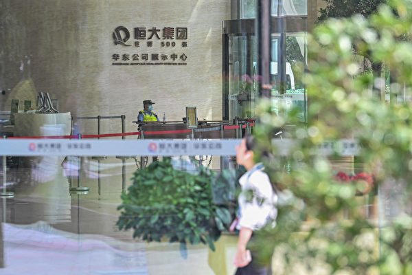 越來越多的公司表示恆達債務拖累了公司業績。圖為上海恒大中心大樓。（Hector Retamal/AFP）