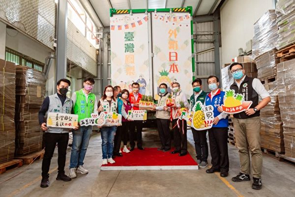 2022年4月6日，台灣鳳梨外銷日本記者會，現場舉行的輸日鳳梨封櫃儀式。（農委會提供）