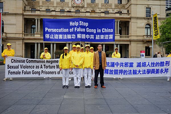 2022年10月7日,澳洲法輪大法佛學會舉行了新聞發布會。圖為墨爾本法輪功學員熊琦(右一)、悉尼雙胞胎姐妹黃豆豆和黃果果和陳曉(左一)在新聞發布會上呼籲澳洲政府幫助營救在中國被關押的親人。(凌霄/大紀元)