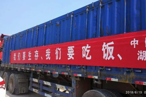 中共財政吃緊 強徵多項稅 衝擊豪車等產業