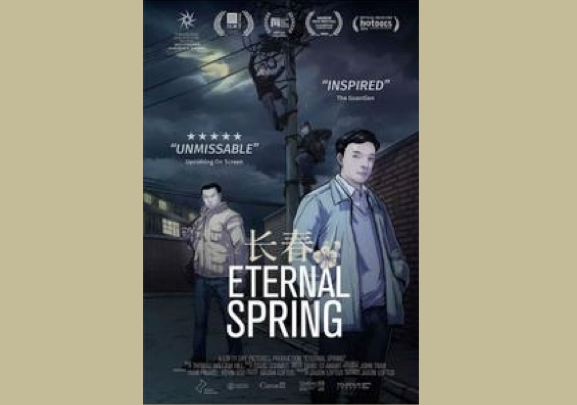 8月24日，加拿大電影電視協會提名中文動漫紀錄片《長春》（Eternal Spring）競逐明年的奧斯卡最佳國際影片。（Lofty Sky Pictures）