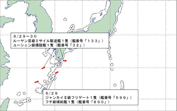 2023年6月29日至30日,中共兩棲攻擊艦廣西號(32號)和驅逐艦包頭號(133號)穿越了日本九州和種子島之間的大隅海峽。中共護衛艦(599 號)和巢湖號(890)穿越了日本橫館島和奄美大島之間的海峽。(日本防衛省)