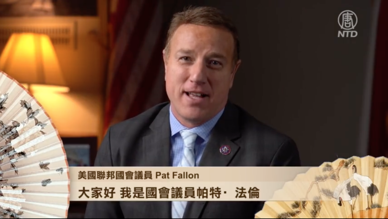 美國聯邦國會議員Pat Fallon祝賀大紀元及新唐人的讀者觀眾們新年快樂！（影片截圖）