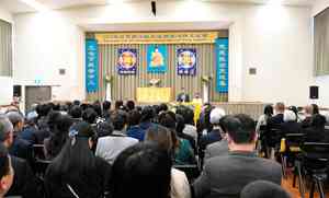 2023年紐西蘭法會 修煉人分享修煉心得體會