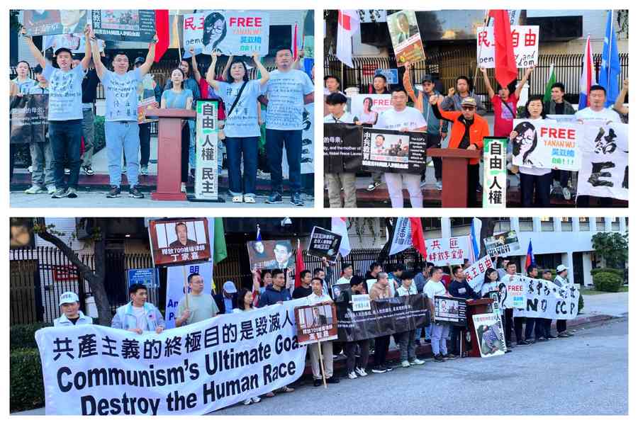 洛杉磯華人國際人權日集會 籲釋放所有政治犯