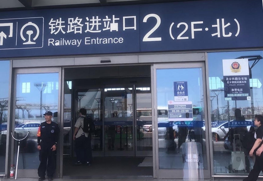 六四前中共全面維穩 天安門廣場成高壓禁區