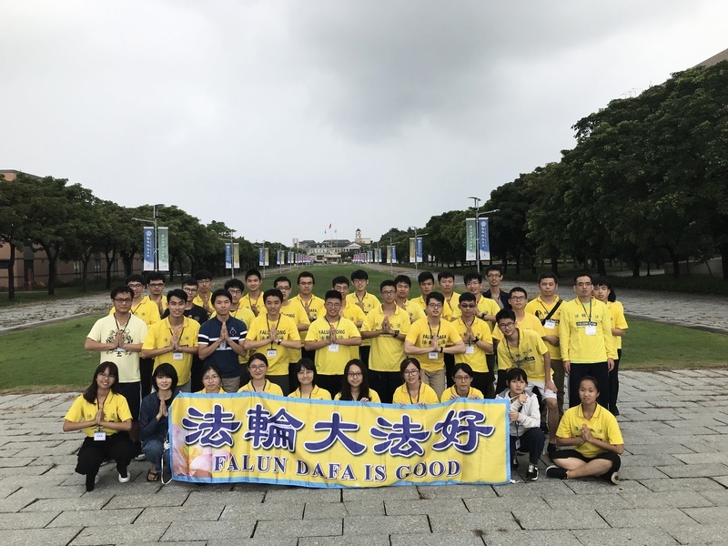 法輪大法台灣青年營 感受超強正能量