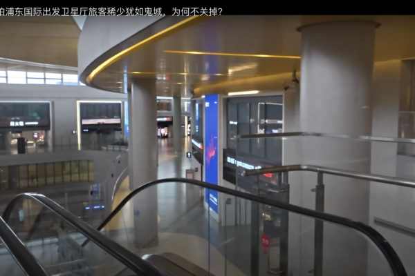 上海的都市困境 從街頭冷清到國企大裁員