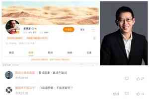大陸知名財經作家吳曉波微博遭禁言 網民痛斥