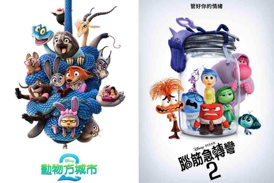 《優獸大都會2》成史上最賣座荷里活動畫電影