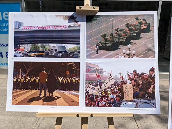 滿地可集會現場擺放著「毋忘六四 自由中國」的牌子，以及被中共關押的異見人士的照片，要求中共釋放被關押者。（大紀元）