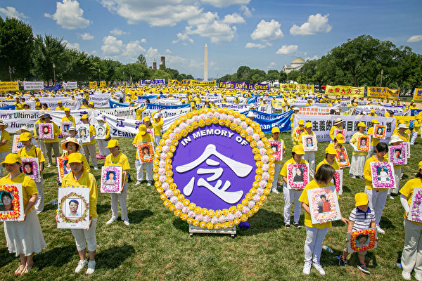 2021年7月16日，來自美東地區近二千名法輪功學員在美國首都華盛頓DC的國家廣場舉行「7.20」反迫害大型集會活動。（戴兵／大紀元）