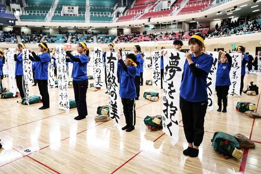 【圖輯】日本新年書法大賽 數千人揮毫寫願景