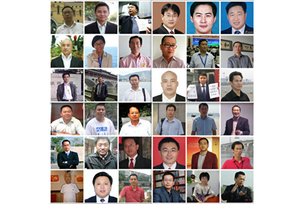 國際危難律師日 中國遭迫害人權律師受關注
