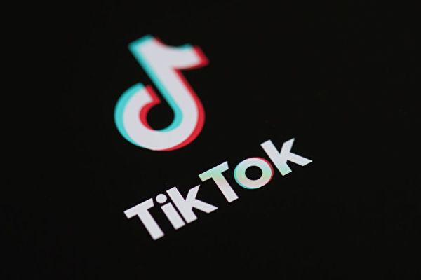 憂私隱安全 澳多家企業移除TikTok數據追蹤工具