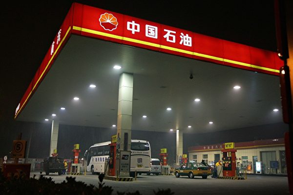 圖為北京一處中石油的加油站。（Frederic J. Brown/AFP/Getty Images）